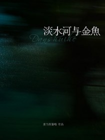 淡水河边萨克斯
